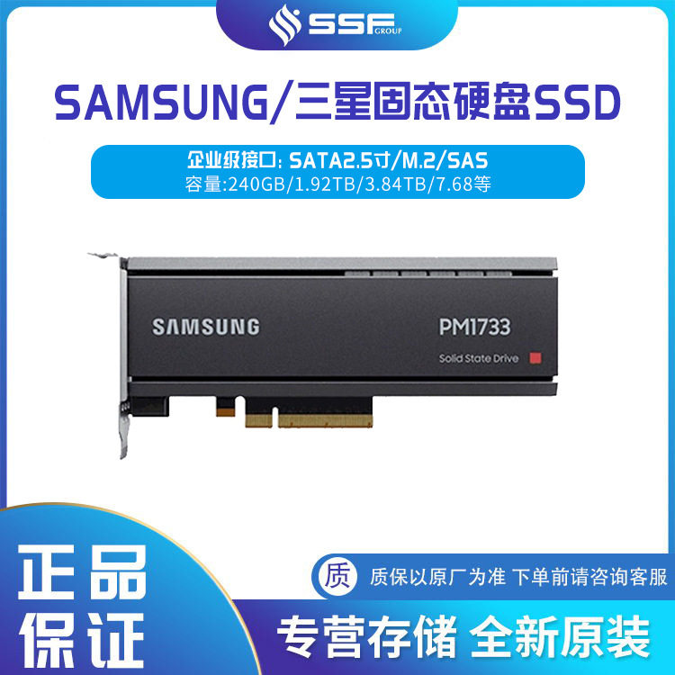 Подходит для твердотельного накопителя Samsung PM863A емкостью 240 ГБ SSD MZ7LM240HMHQ, настольного жесткого диска компьютера Изображение 1