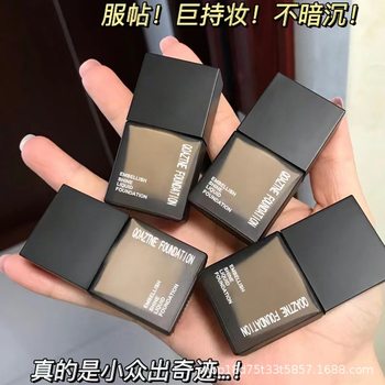 Small square liquid foundation powder control oil waterproof anti-sweat brightening moisturizing cream muscle concealer dry skin oil skin available