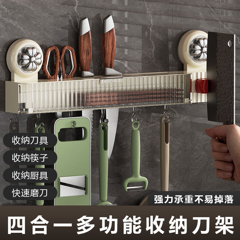 Authentic Kitchen Storage Rack Chopstick Cage Punch-Free Wall-Mounted Knife Holder with Hook Whetstone Storage Rack