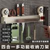 Authentic Kitchen Storage Rack Chopstick Cage Punch-Free Wall-Mounted Knife Holder with Hook Whetstone Storage Rack