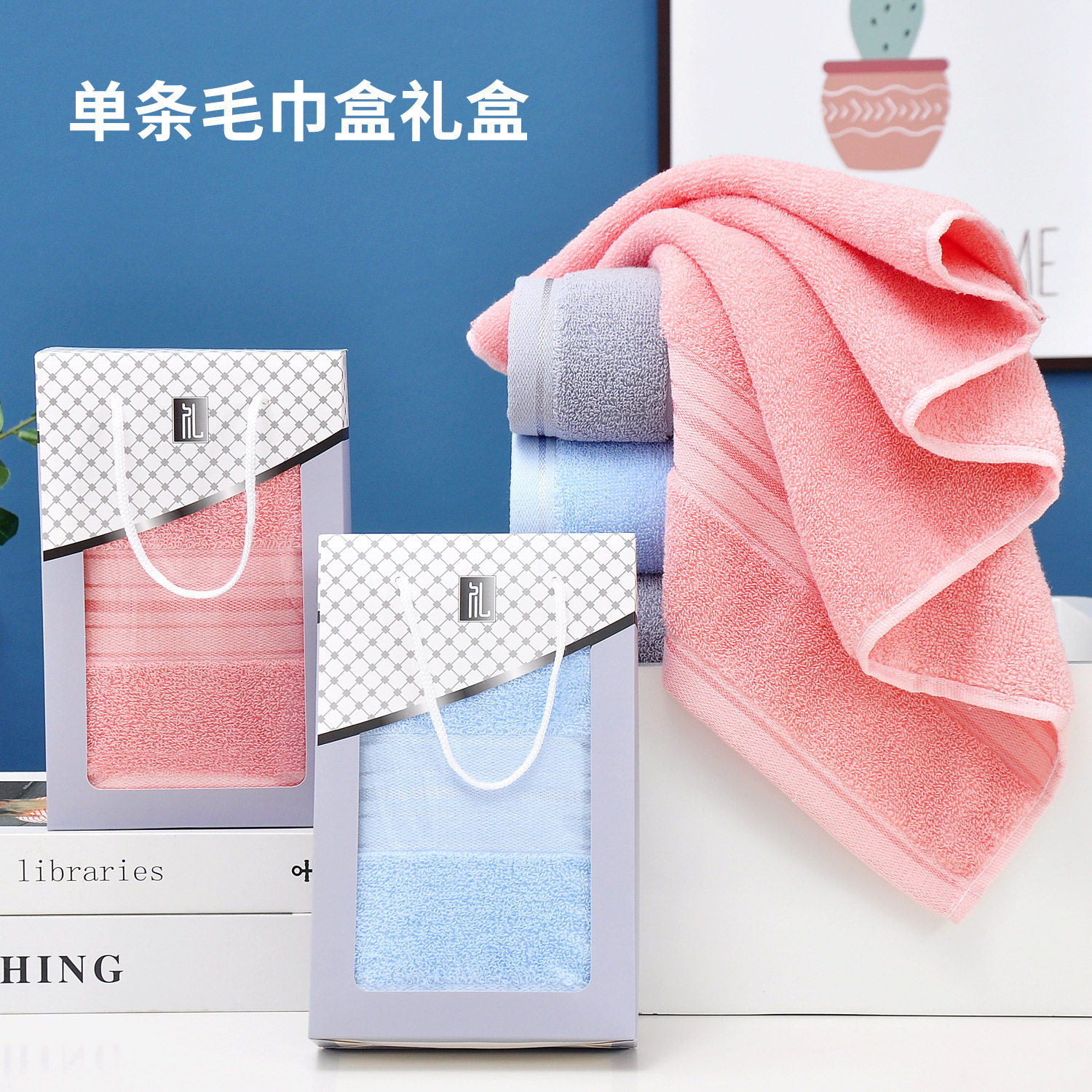 Single towel box gift box portable packaging gift box hand gift white cardboard wholesale towel hand bag empty box
