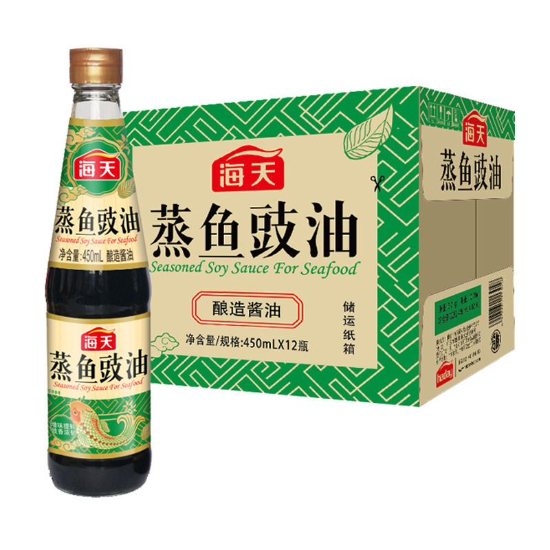 Sea Sky steamed fish spoon oil 450ml soy sauce fried fresh soy sauce household steamed chopped pepper fish head seasoning