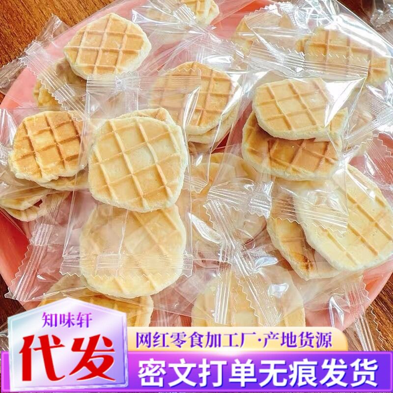 Handmade Roasted Milk Skin, Individually Packaged, Milky Crispy Milk Slices, Xinjiang Specialty Internet Celebrity Snacks, Cheese Roasted Milk Skin