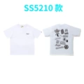5210 white