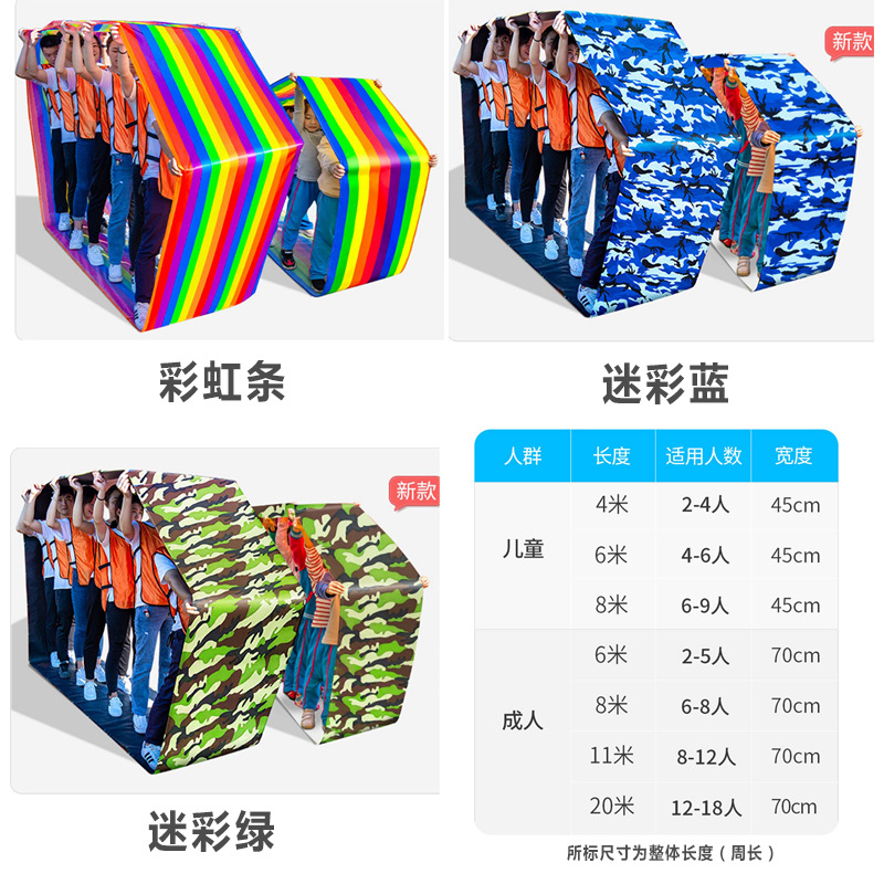 车轮滚滚幼儿园体智能活动户外团建运动拓展训练感统器材游戏道具