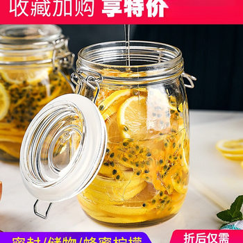 Sealed Jar Food-Grade Glass Bottle for Soaking Wine, Pickling Vegetables, Kimchi Jar, Empty Bottle, Sugar Honey Jar, Storage Jar Without