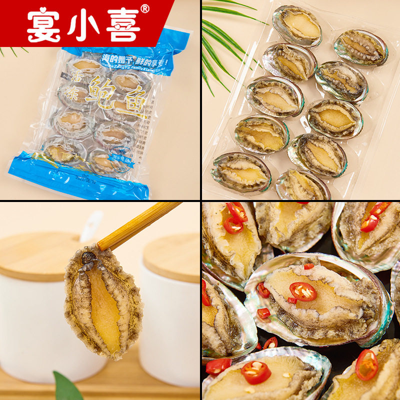 Fresh Live Frozen Abalone, Shrimp and Shellfish, Ready-To-Eat Frozen Abalone, Frozen Large and Small Abalone, Catering and Hotel Ingredient Supply