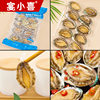 Fresh Live Frozen Abalone, Shrimp and Shellfish, Ready-To-Eat Frozen Abalone, Frozen Large and Small Abalone, Catering and Hotel Ingredient Supply