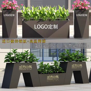 Outdoor Stainless Steel Flower Box Combination Wrought Iron Flower Trough Painted Flower Bed Engineering Source Factory Municipal Flower Bed Project