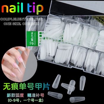 Nail art single number a piece European and American frosted supplement non-grinding trapezoidal long water drop ballet almond seamless dual-purpose patch