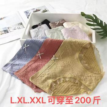 Independent packaging seamless oxygen bubble pants mid-waist cotton sexy underwear women's plus size lace briefs Women's