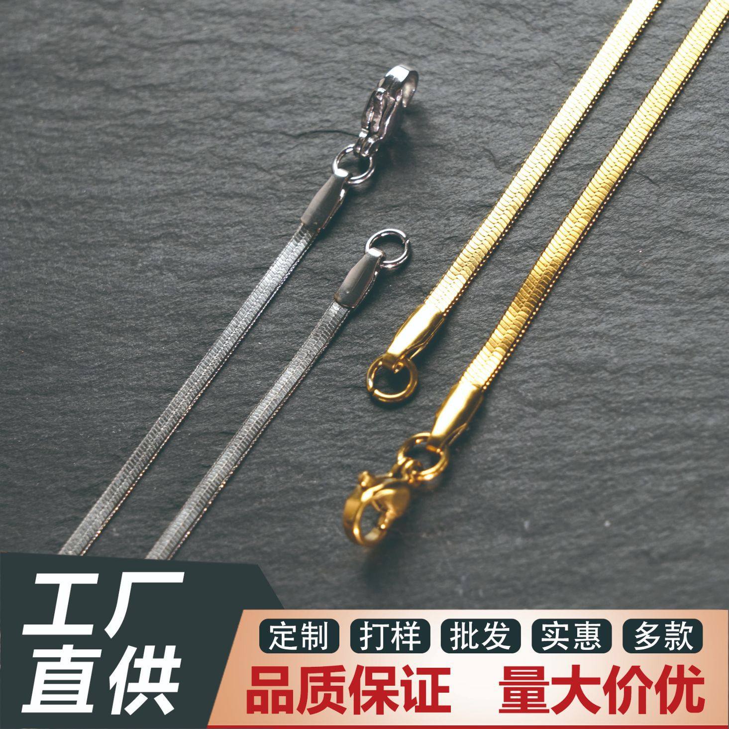 Customized Blade Chain Titanium Steel Necklace Trendy Jewelry Simple Accessories Light Luxury High-End Clavicle Chain Cross-Border Hot Sale