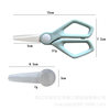 Baby Ceramic Food Supplement Scissors Household Kitchen Scissors Portable Food Scissors Sharp Handmade Ceramic Scissors