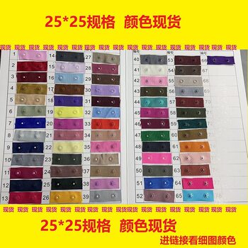 in stock 116 color 25*25 color round buckle belt female buckle with wholesale children's clothing dance clothing