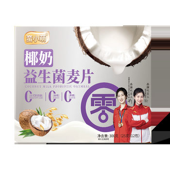 Dropshipping Cute Coconut Milk Probiotic Cereal 300g Breakfast Filling Cereal Instant Independent Pack