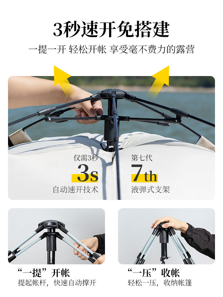 Pole Walkers Tent Outdoor Camping Windproof Sunscreen Family Tent Ultra Light Quick Opening Portable Folding Tent