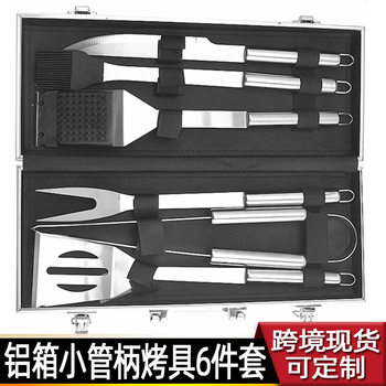 BBQ Barbecue Tools suit Stainless Steel Pipe Handle Outdoor Household Baking Tool Aluminum Box 6-Piece Set Barbecue Brush Teppanyaki