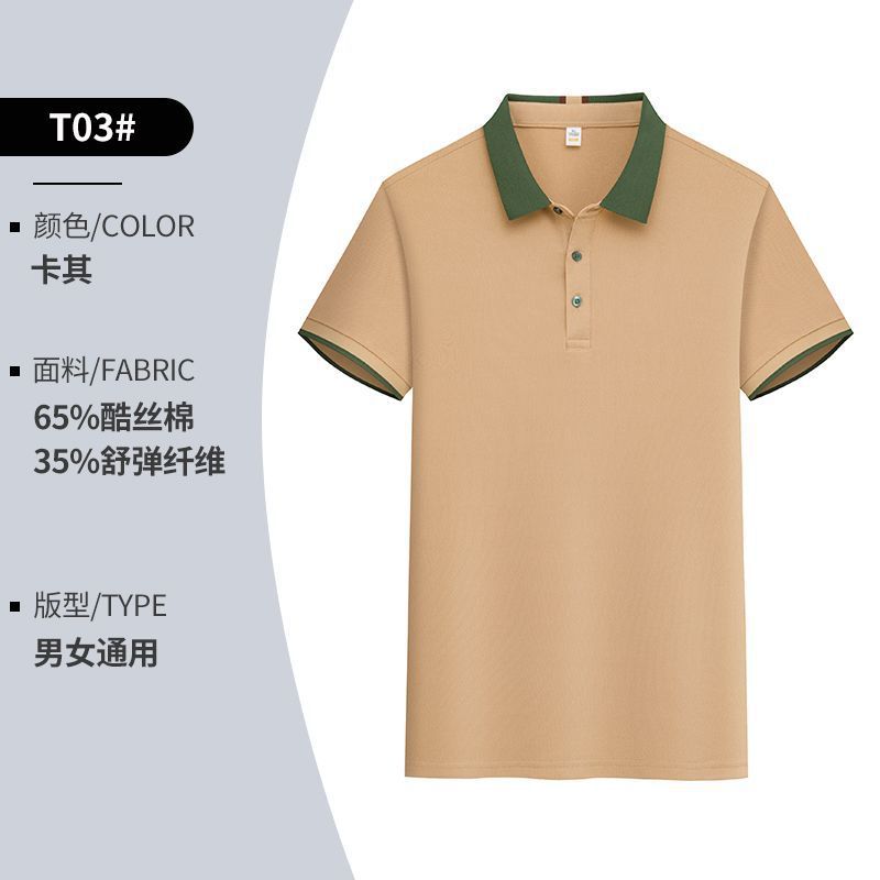 Ice Silk Polo Shirt Lightweight Short Sleeve Custom Logo Ideal for Summer Work Uniforms Wholesale Available
