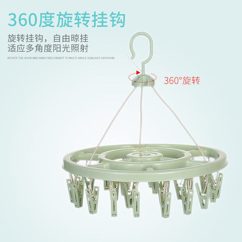 Clothes Drying Rack for Dormitory Use, Student Clothes Hanger, Household Clothes Hanging Rack, Multi-Sock Rack, Drying Clip, Sock Hanger, Children's Clip