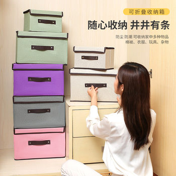 Fabric Folding Storage Box Clothes Storage Box with Lid Wardrobe Storage Dustproof Storage Box Toy Storage Box Clothes