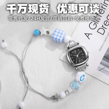 New Style Pull-Out Small Dial Literary Forest Style Simple Watch for Women Wholesale Retro Beaded Student Braided Bracelet Watch