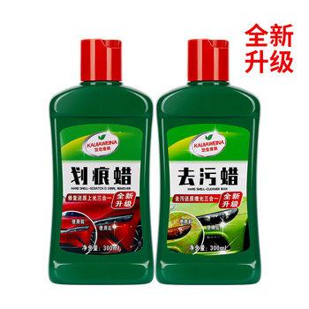 Scratch Wax, Decontamination Wax, Car Paint Maintenance Wax, Scratch Repair Wax, Source Manufacturer, Whole Network Low Price, One Piece Delivery