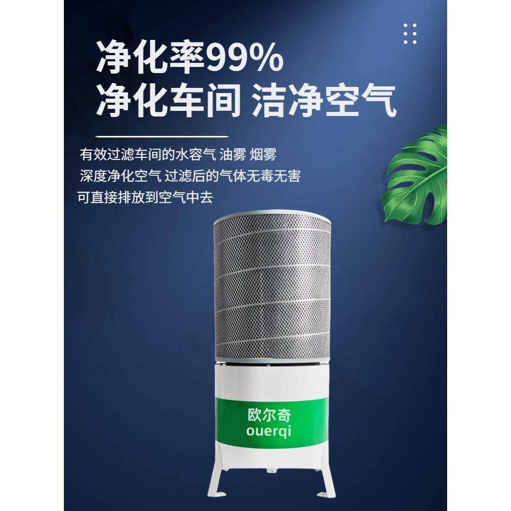 Orchi Centrifugal Machine Tool Mist Collector Cnc Industrial Oil Mist Purifier Separator Air Equipment