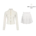 White gold skirt short jacket suit