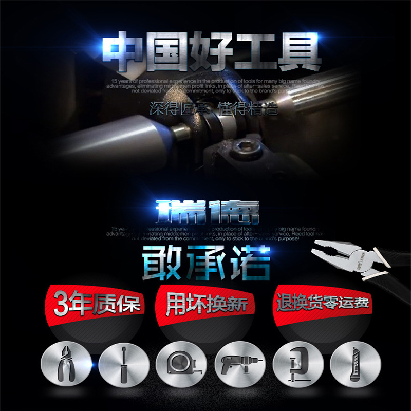 瑞德家用五金工具箱套装家庭手动组合维修理组套大全礼品工具全套