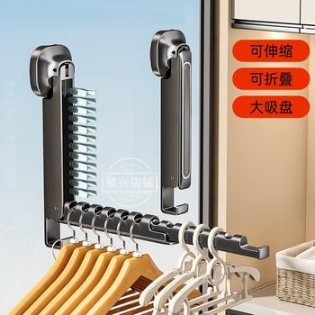 Invisible Folding Suction Cup Drying Rack, No-Drill Balcony Multifunctional Retractable Clothes Drying Rack, Indoor Clothes Drying Magic Tool