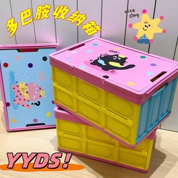 Outdoor Camping Storage Box Picnic Wooden Lid Car Storage Box Trunk Ting Box Portable Basket Camping Folding Box