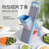 Cross-Border Multifunctional Vegetable Cutter, Shredding, Slicing and Grating, Multiple Uses, Commercial and Household Kitchen All-In-One Vegetable Cutting Tool