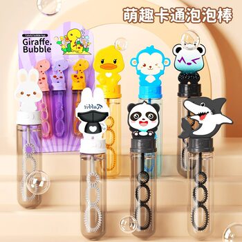 Cartoon Children's Bubble Stick Blow Bubble Outdoor Toy Children's small size Bottle Replenishment Gift Suction Card Hanging Board Mini