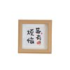 Berry Has Troubles Small Photo Frame Tabletop Oil Painting Frame Bedroom Desktop Decoration Gift New Chinese Style Real Glass Frame