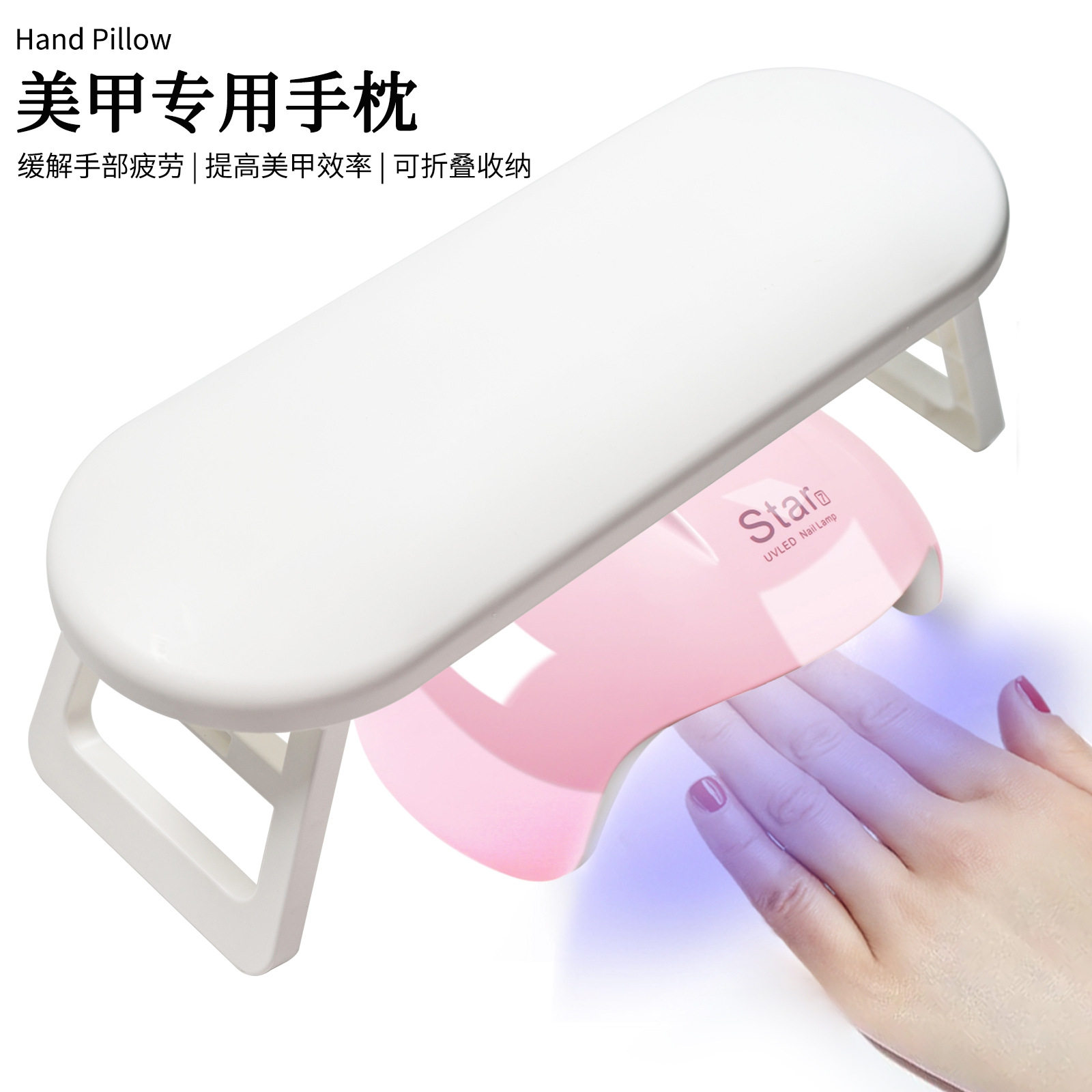 Cross-border Russian Style Simple Style Nail Art Plastic Hand Pillow Foldable Wrist Bracket Tool Portable Hand Pillow Nail Art Shop