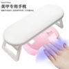 Cross-border Russian Style Simple Style Nail Art Plastic Hand Pillow Foldable Wrist Bracket Tool Portable Hand Pillow Nail Art Shop