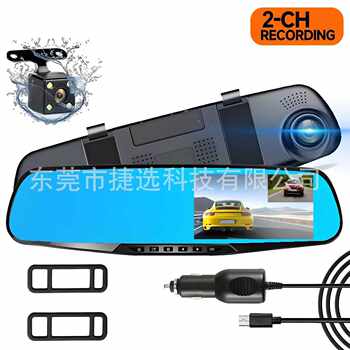Classic 4.3inch Rearview Mirror Driving Recorder Dual Recording