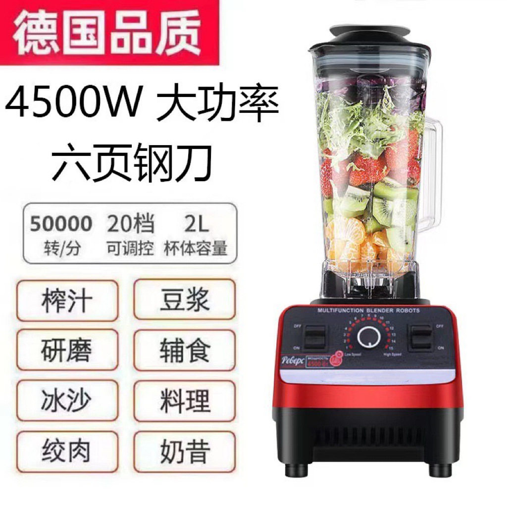 Wall breaking machine multi-functional household large capacity soybean milk machine food supplement stirring cooking machine commercial juicer foreign trade export