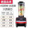 Wall breaking machine multi-functional household large capacity soybean milk machine food supplement stirring cooking machine commercial juicer foreign trade export