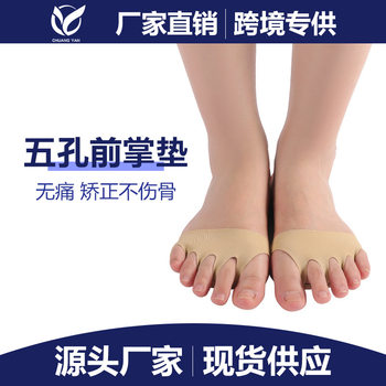 Forefoot Pad Anti-Pain Pad Super Soft Forefoot Socks Women's High Heels Artifact Half Size Pad Thickened Foot Protection Socks Half Palm Pad