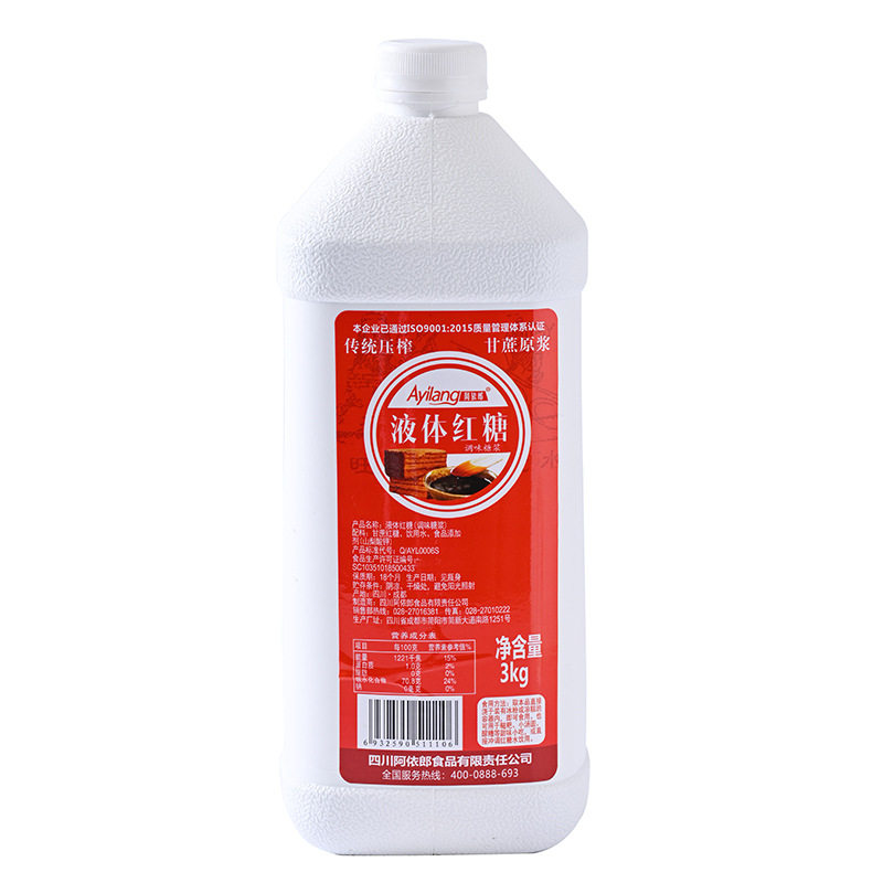 Ayilang liquid brown sugar water juice red syrup ice powder glutinous rice cake cold shrimp ingredients commercial raw materials concentrated wholesale