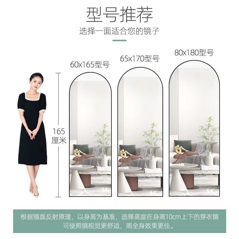 Household Full-length Mirror Dressing Mirror Floor-standing Wall-mounted Floor-standing Mirror Metal Net Red Slimming Clothing Store Fitting Mirror Wholesale