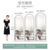 Household Full-length Mirror Dressing Mirror Floor-standing Wall-mounted Floor-standing Mirror Metal Net Red Slimming Clothing Store Fitting Mirror Wholesale