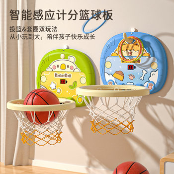 Children's Basketball Frame Shooting Rack Toy Hangable Indoor Home Scoring Basketball Frame Punch-Free Lifting Storage