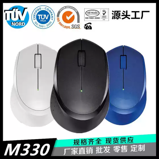 Cross-border new M330 mute mouse laptop Office Home Business Wireless Mouse spot wholesale
