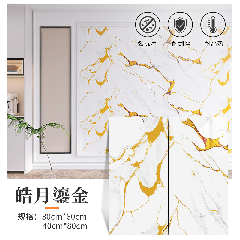 厨房防潮仿瓷砖墙贴大理石墙纸仿铝塑板翻新耐脏防撞防油自粘墙贴