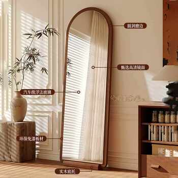 ✅ French Full-Length Mirror Floor Mirror with Movable Solid Wood Base Dressing Mirror for Girls' Bedroom Fitting Mirror Arch-Shaped Full Body