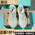 Asian sea salt white [really explosive drawer box version]