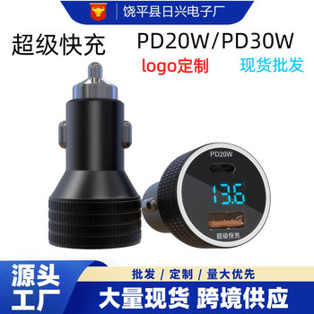 Digital Display Voltage One-To-Two Cigarette Lighter Adapter Pd120W Flash Charging Car Mobile Phone Charger 120W Fast Charging