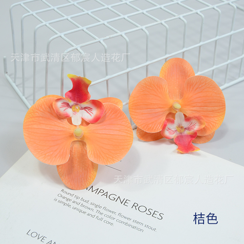 显纹蝴蝶兰花朵家居装饰仿真花批发茶几电视柜摆放绢花婚礼插花朵